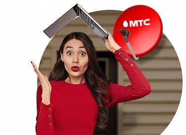 Спутниковое ТВ МТС, Левокумское Спутниковое ТВ МТС, Левокумское