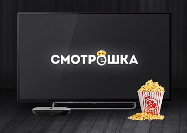 Смотрешка, Левокумское